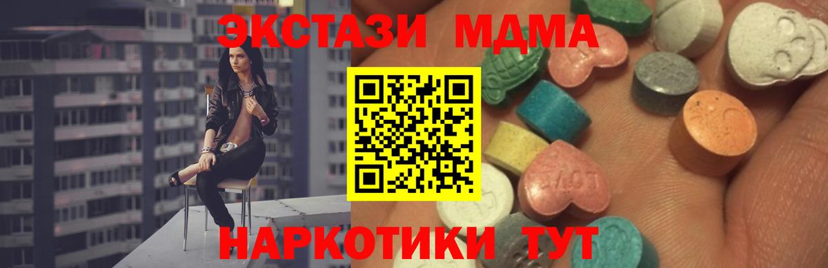 Кострома  Экстази  Вход с VPN  Экстази круглые 