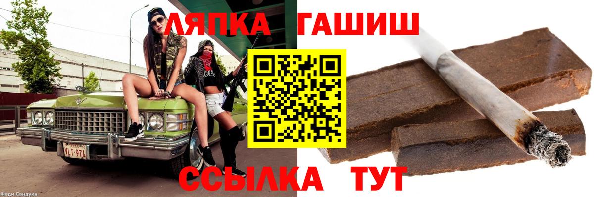 ГАШ  Вход с VPN  ГАШИШ hashish  Кострома  ГАШ hashish 