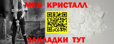 марки nbome Краснознаменск
