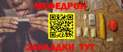 бошки Краснокаменск