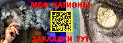 бошки Краснокаменск