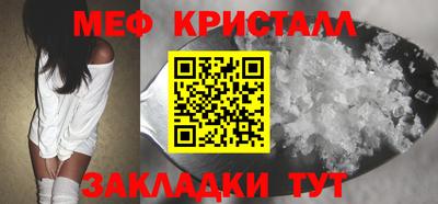 бутик Краснодар
