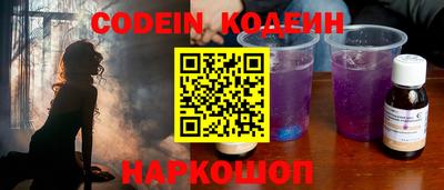 бутик Краснодар