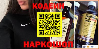 марки nbome Краснознаменск