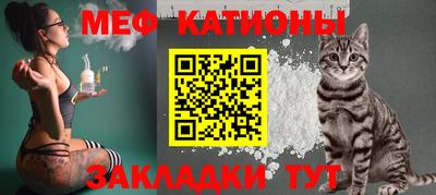 бошки Краснокаменск