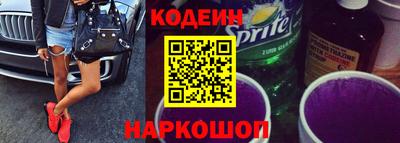 бошки Краснокаменск