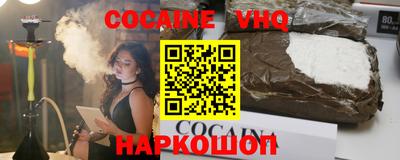 бутик Краснодар