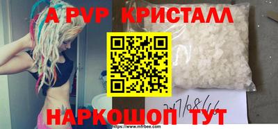 марки nbome Краснознаменск