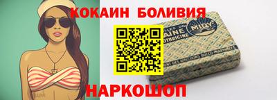 бошки Краснокаменск