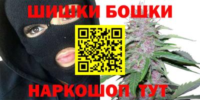 марки nbome Краснознаменск