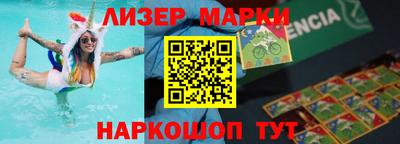бутик Краснодар