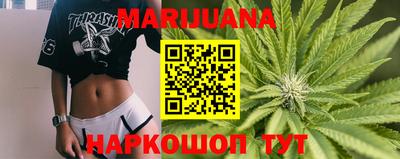 бошки Краснокаменск