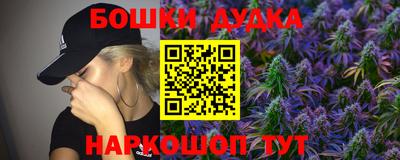 марки nbome Краснознаменск