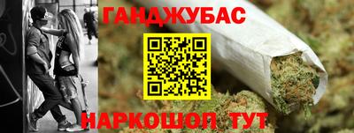 марки nbome Краснознаменск
