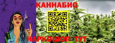 бутик Краснодар