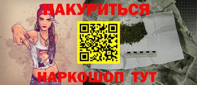 марки nbome Краснознаменск