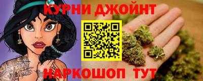 бошки Краснокаменск