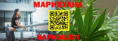 бутик Краснодар