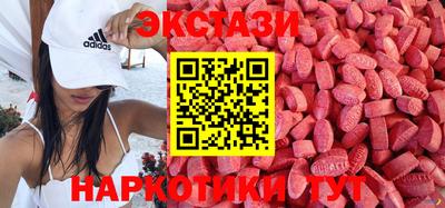 бутик Краснодар