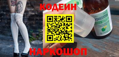 бошки Краснокаменск