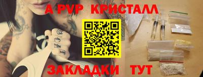 марки nbome Краснознаменск