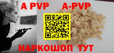 бутик Краснодар