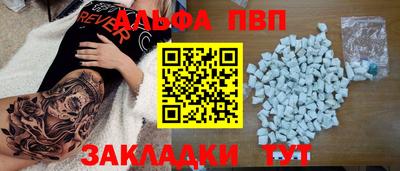 бошки Краснокаменск