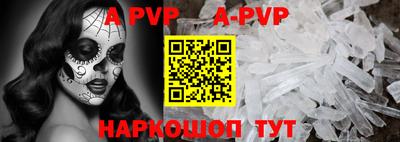 бутик Краснодар