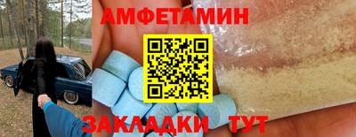 бутик Краснодар