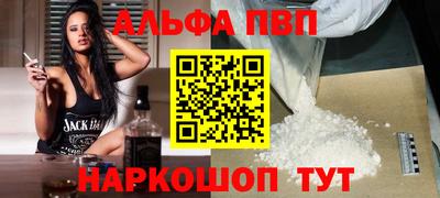 бошки Краснокаменск