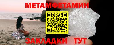 бошки Краснокаменск