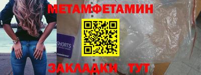 бутик Краснодар