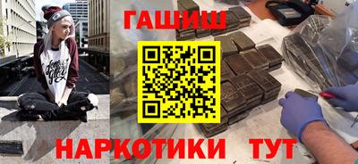 бутик Краснодар