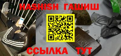 бутик Краснодар