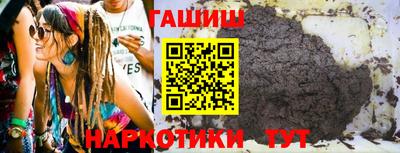 бошки Краснокаменск