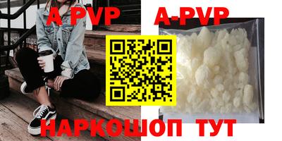 бутик Краснодар