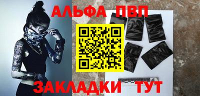 марки nbome Краснознаменск