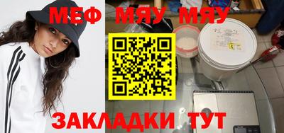 марки nbome Краснознаменск