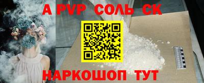 бошки Краснокаменск