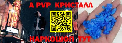 бошки Краснокаменск