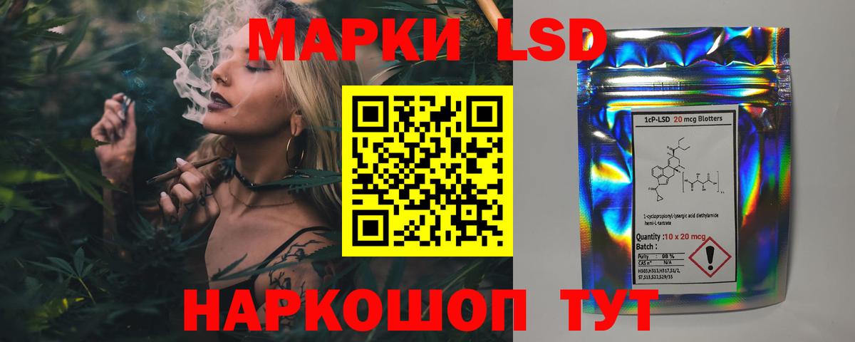 кракен онион  ЛСД экстази ecstasy  Лсд 25 экстази ecstasy  Вход с VPN  Кострома 