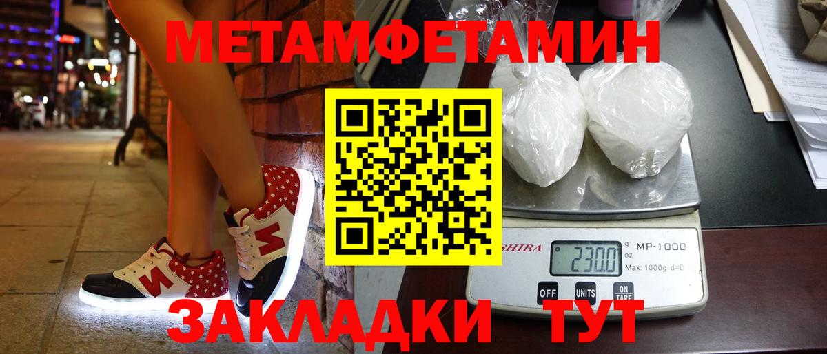 Первитин витя  Первитин витя  Вход с VPN  Кострома 
