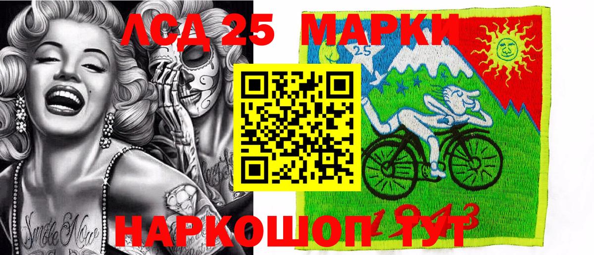 Наркотические марки 1,8мг Кострома