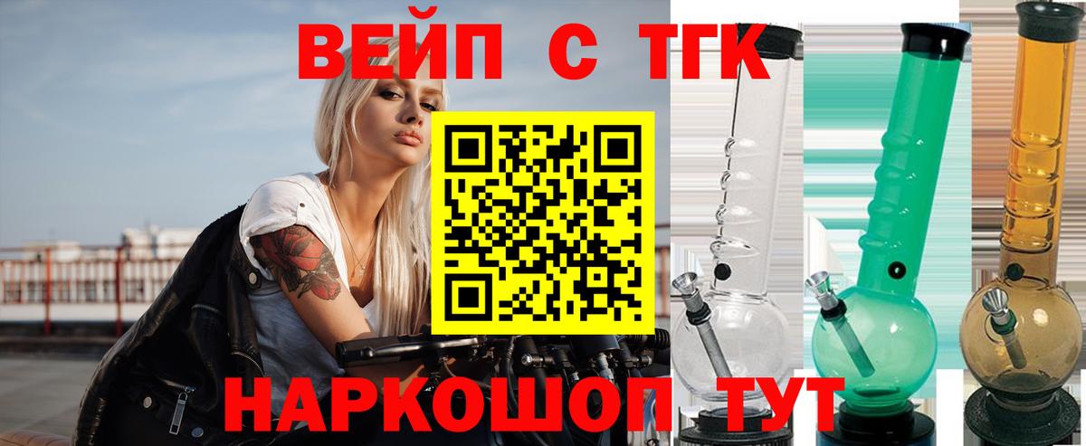наркота  ТГК Wax  Кострома  Вход с VPN  Дистиллят ТГК гашишное масло 
