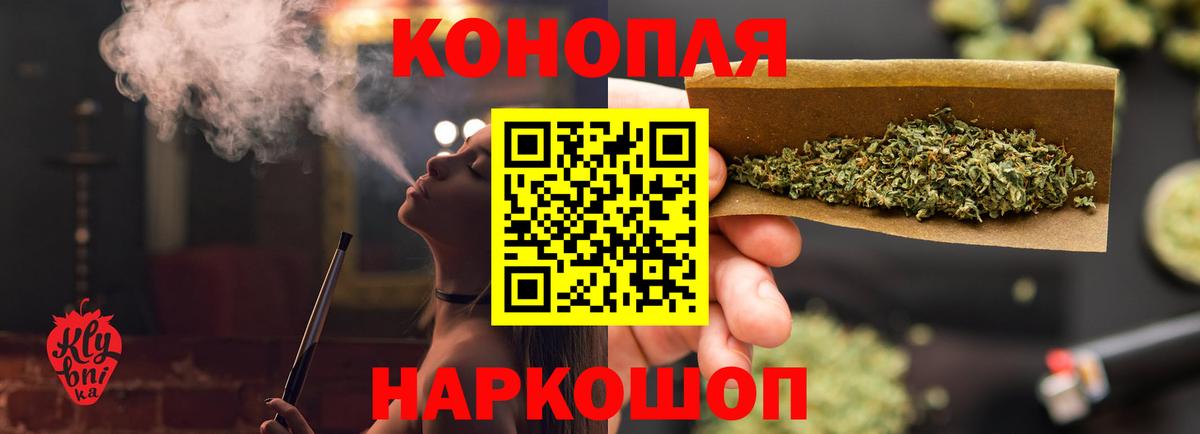 Канабис тримм  Вход с VPN  Кострома  Шишки марихуана марихуана  Бошки Шишки план 